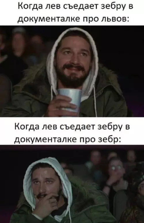 Смешная картинка №682891