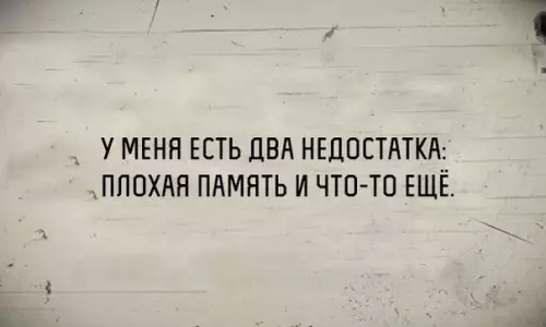 Смешная картинка №184117