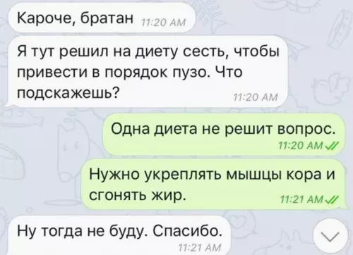 Смешная картинка №603241 это не моё...