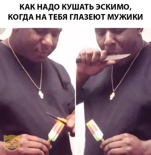 Смешная картинка №375577 #приколы #картинки #мемы ?