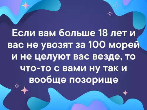 Смешная картинка №323895