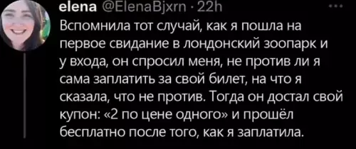 Смешная картинка №689312