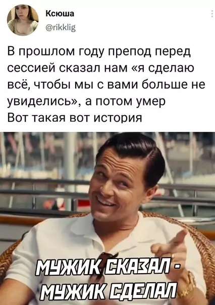 Смешная картинка №606521 Студенты