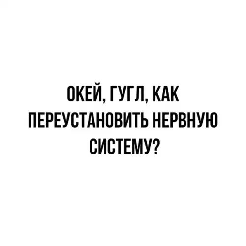 Смешная картинка №336561