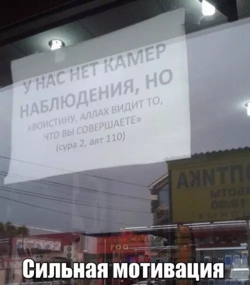 Смешная картинка №239511
