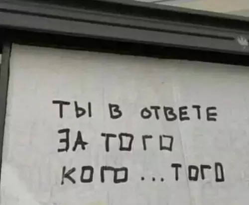 Смешная картинка №537723 Myдpocть дня