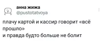 Смешная картинка №786203