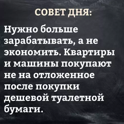 Смешная картинка №273465