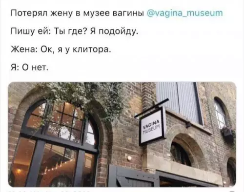 Смешная картинка №800668