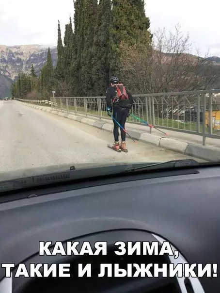 Смешная картинка №243564