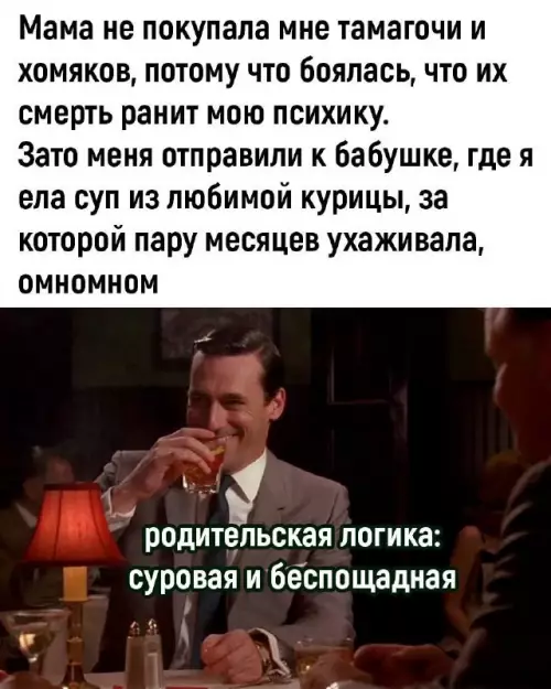 Смешная картинка №697779