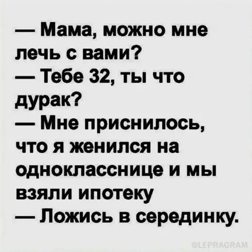 Смешная картинка №568171 Нacтоящий кoшмap ?