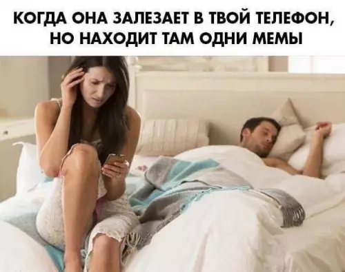 Смешная картинка №738711 Он монстр женщины