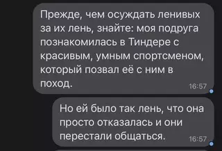 Смешная картинка №626618