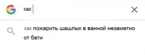 Смешная картинка №265365