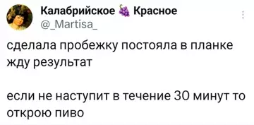 Смешная картинка №777634