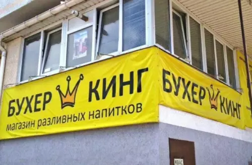 Смешная картинка №691304 Вывески 
