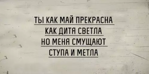Смешная картинка №413788