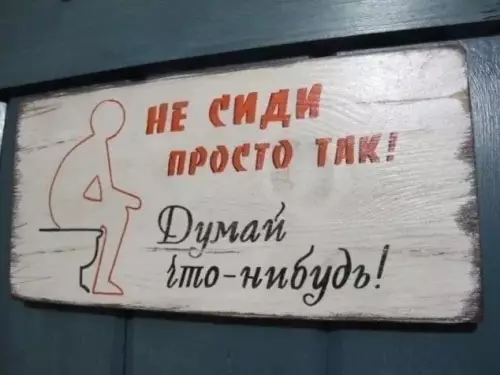 Смешная картинка №771641 Дело говорит  надписи