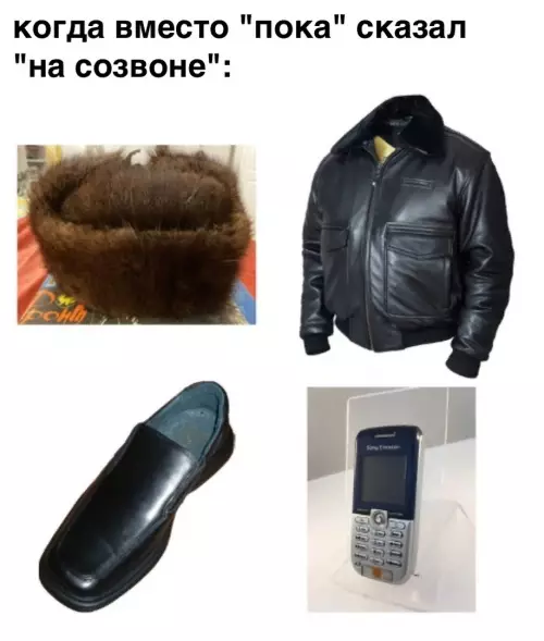 Смешная картинка №675629