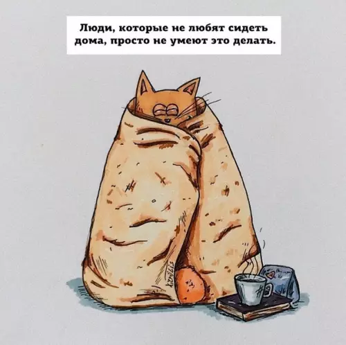 Смешная картинка №464070 Факт!
