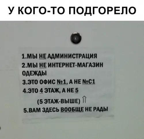 Смешная картинка №336913