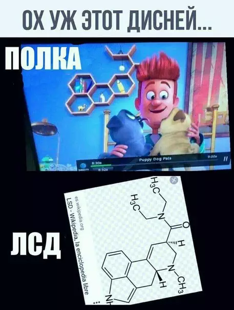 Смешная картинка №209454