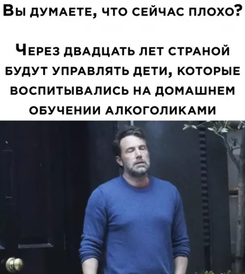 Смешная картинка №546284