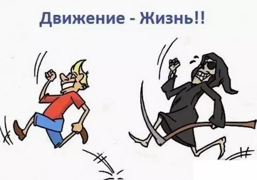 Смешная картинка №179482