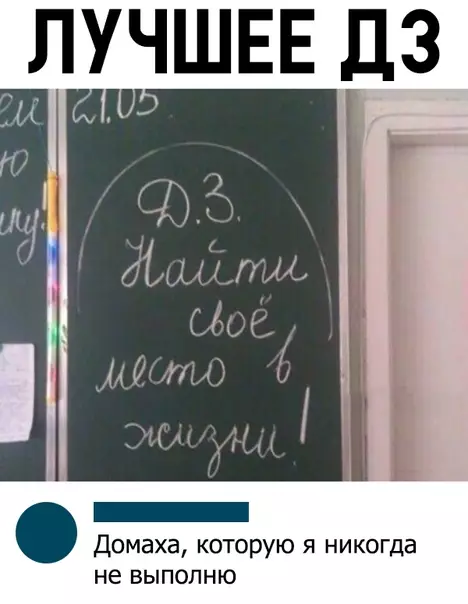 Смешная картинка №312313