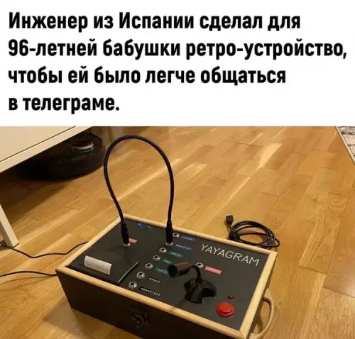 Смешная картинка №599614 Слишком круто! изобретения