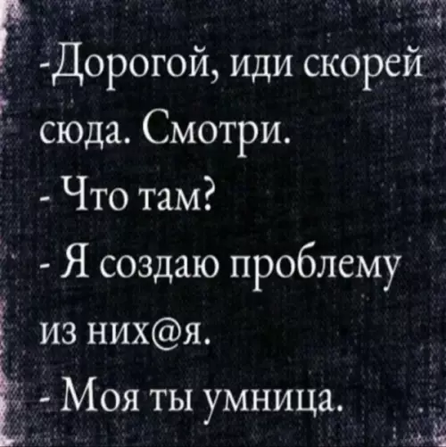 Смешная картинка №707158