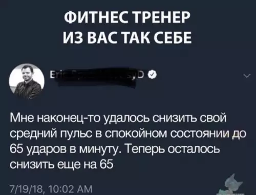 Смешная картинка №318826
