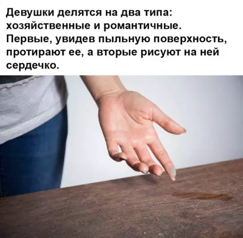 Смешная картинка №476909