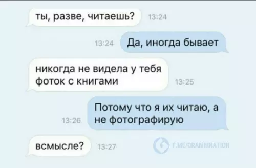 Смешная картинка №791536