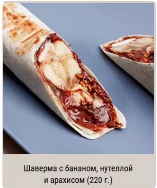 Смешная картинка №590170