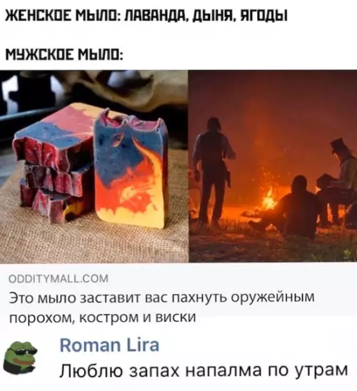 Смешная картинка №451100