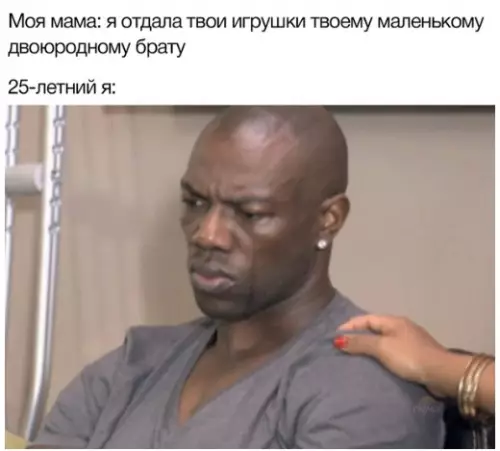 Смешная картинка №363528