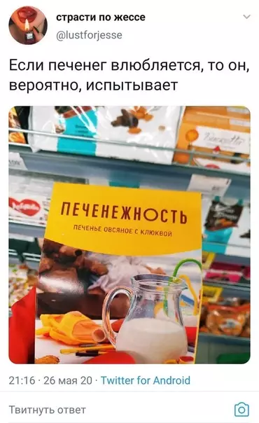 Смешная картинка №497131 Как вариант