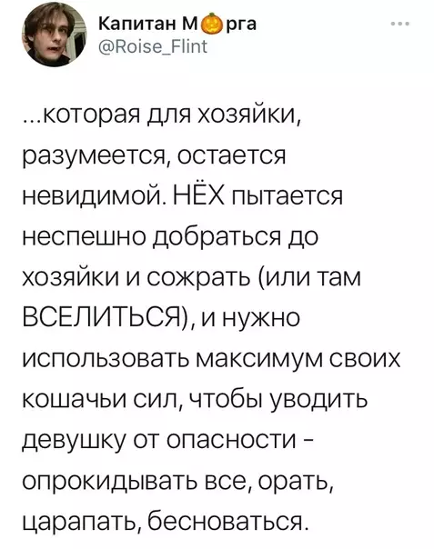 продолжение Смешная картинка №571280