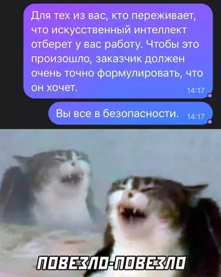 Смешная картинка №679937