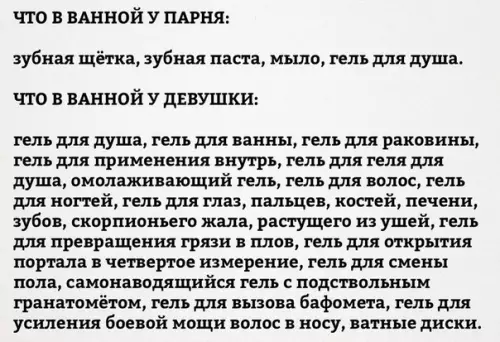 Смешная картинка №382091