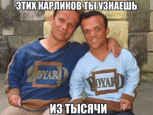 Смешная картинка №181856 Узнаешь?