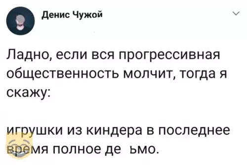 Смешная картинка №367704 #приколы #картинки #мемы ?