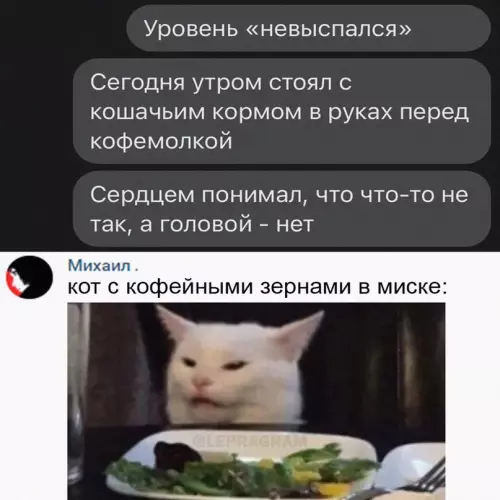 Смешная картинка №661259