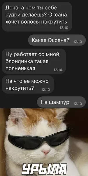Смешная картинка №520753