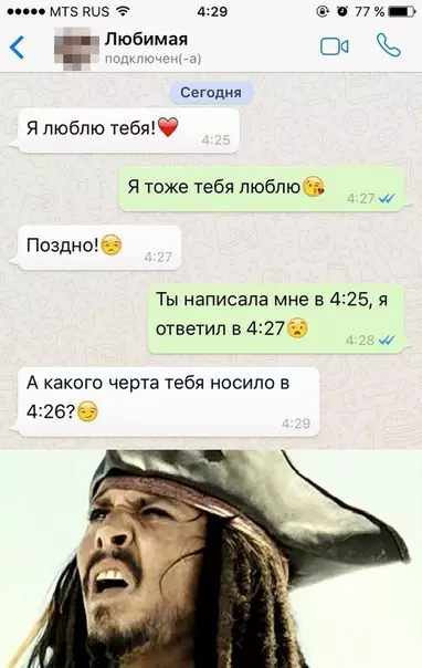 Смешная картинка №295397