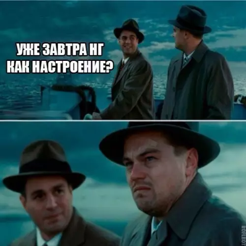Смешная картинка №235460
