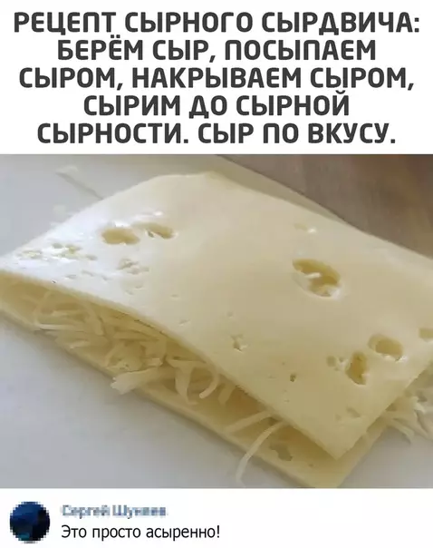 Смешная картинка №522830