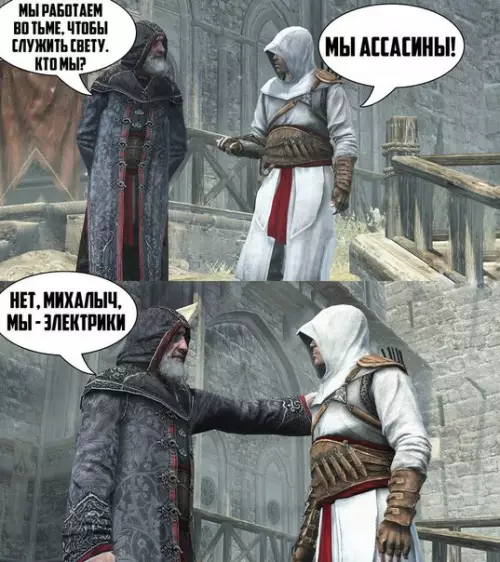 Смешная картинка №250899